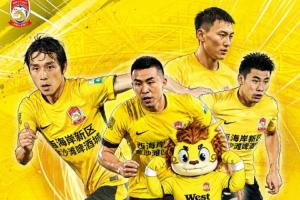 西海岸在主场收官战！西海岸vs云南玉昆：李昊先发，布尼亚明出战