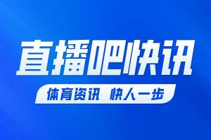 巴萨官方：埃斯帕特脚踝受伤，将缺席7周
