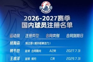现场原声！意甲官推晒泽林斯基点杀紫百合时梅阿查球场现场实况